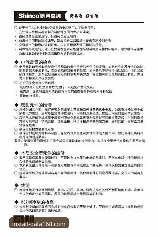 DF168纯净版安全吗 大发168纯净版安全吗?DF168官方正版安装操作教程(技术评测篇)