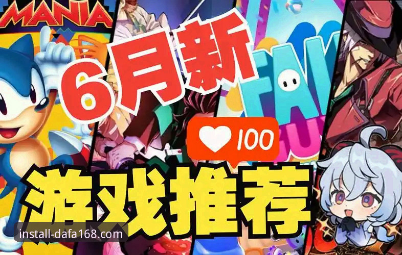 大发168游戏平台下载不了怎么办 大发168游戏平台下载不了怎么办?新手必看的5个解决方法