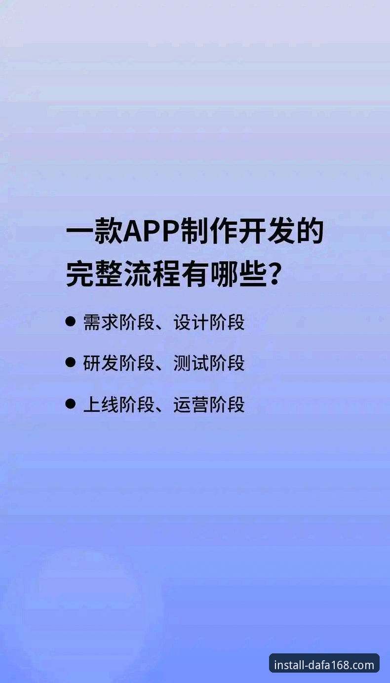 大发168游戏娱乐 3步搞定大发168安装:从官网下载到APP应用的完整实战指南